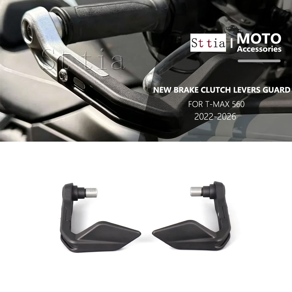 I Tech Accessories - For YAMAHA T-Max 560 T-MAX560 Tech
